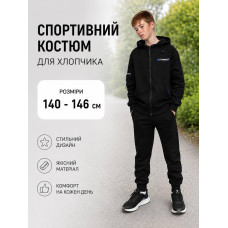 GRACE спортивний костюм на змійці для хлопця,чорний з синім.Розмір 146 см.